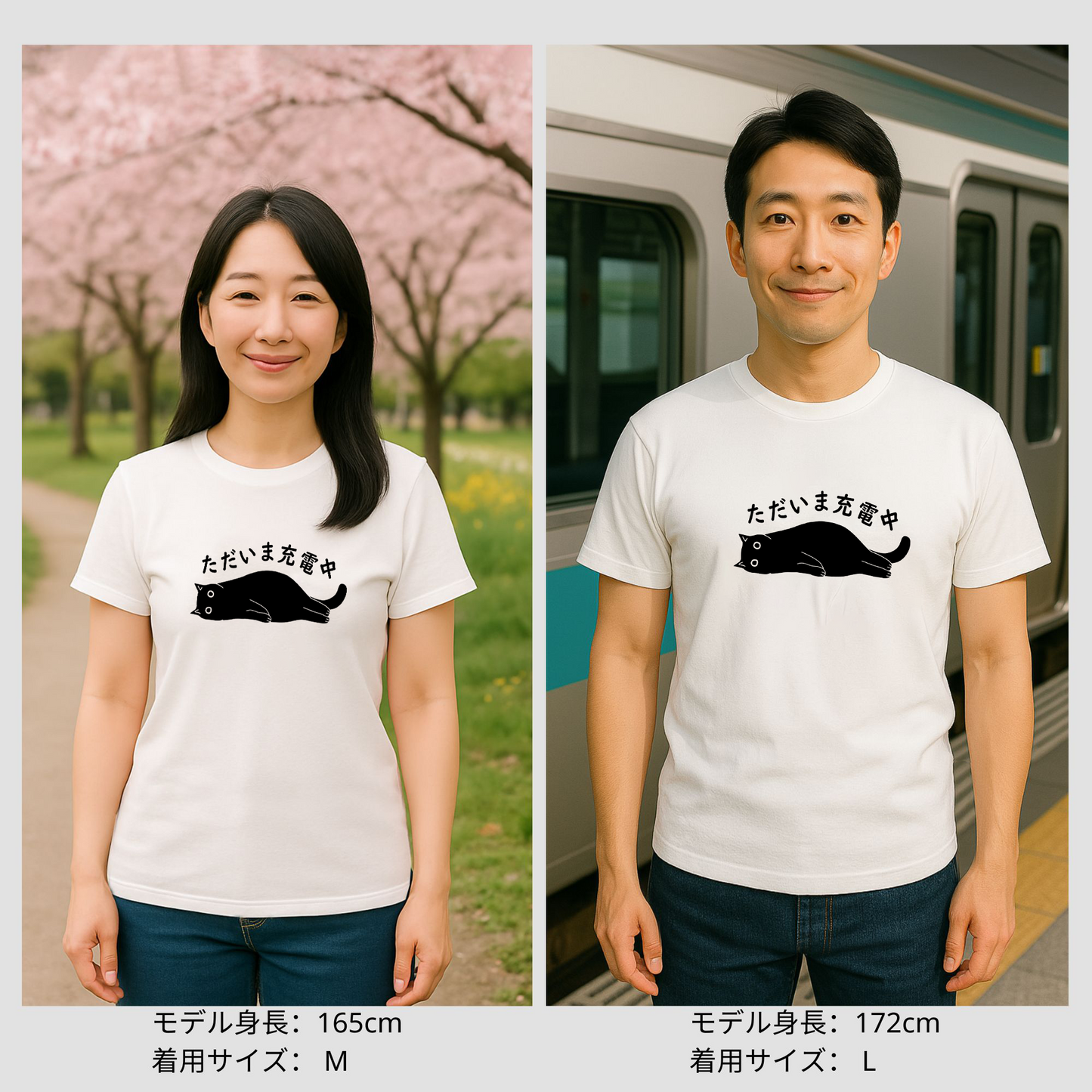 猫tシャツ ねこ 猫イラスト ただいま充電中|アダルト&キッズサイズ