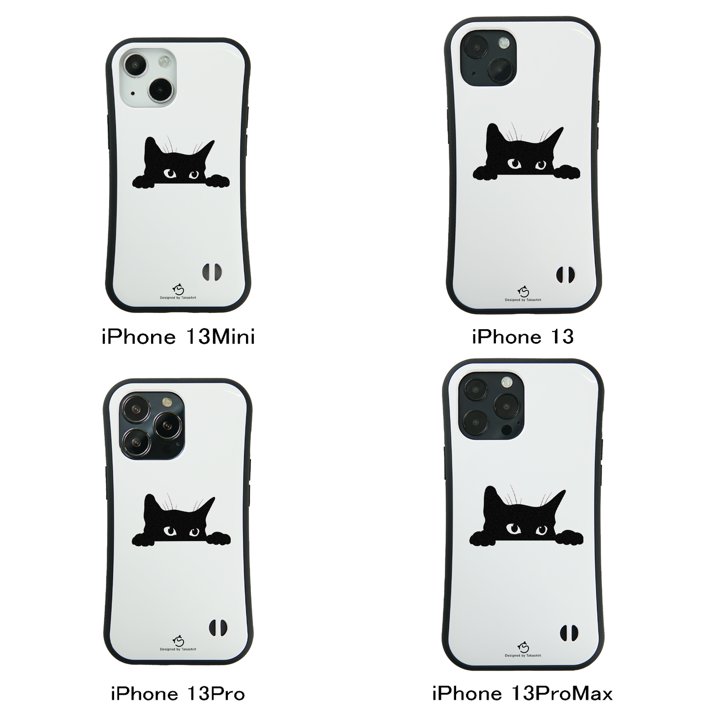ケース ねこ 猫イラスト 可愛い黒い猫 2 スマホ ケース iPhone8, SE2, SE3 ~ ケース iPhone16シリーズ