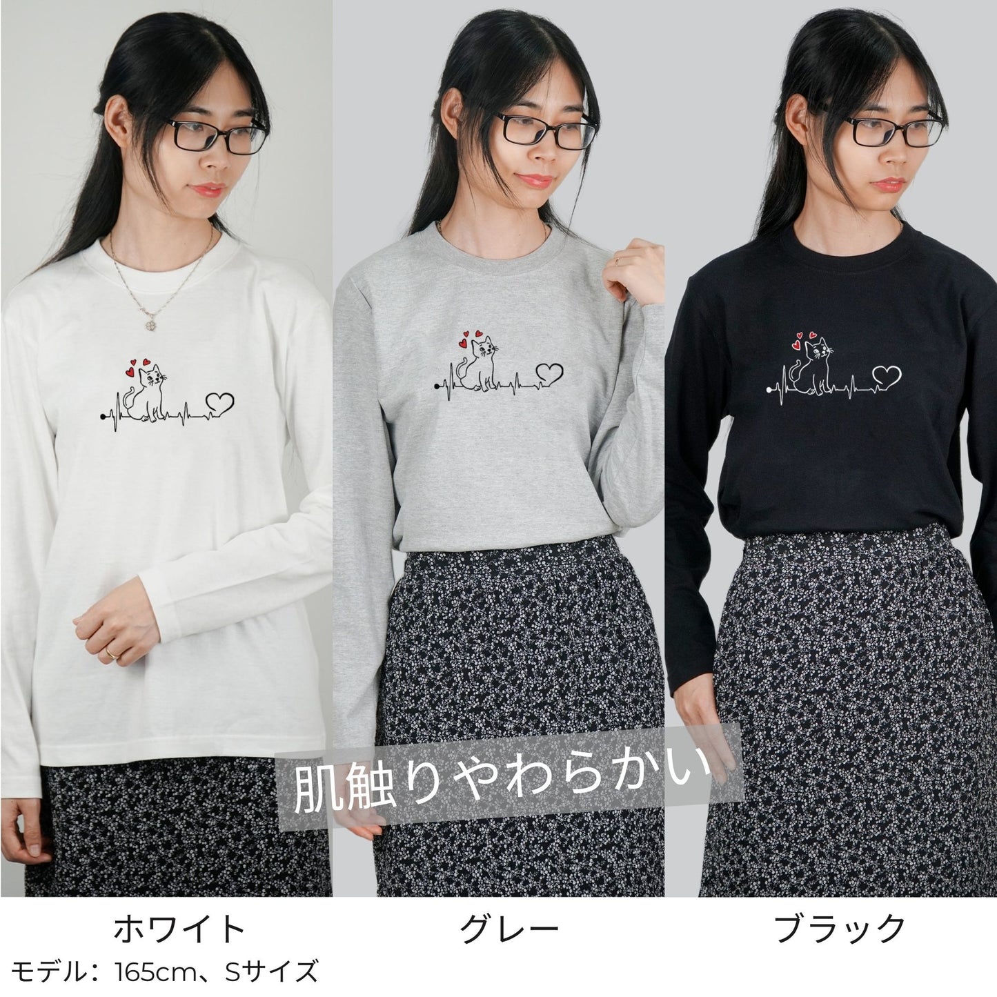 【バレンタイン限定】猫 ロン t 猫 長袖 t シャツ ねこ 可愛い猫イラスト.