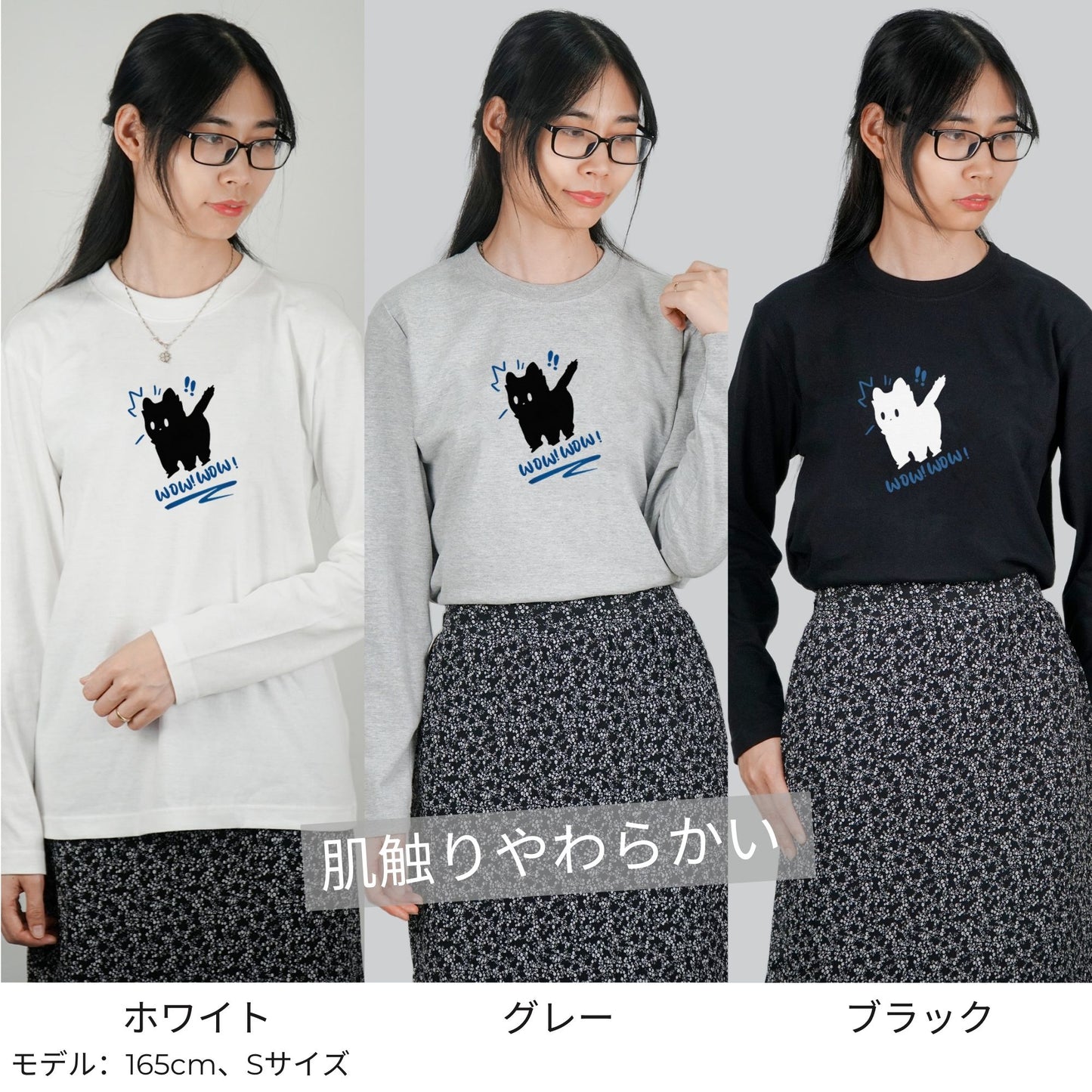 猫 ロン t 猫 長袖 t シャツ ねこ 可愛い猫イラスト WOW! ビックリした!.