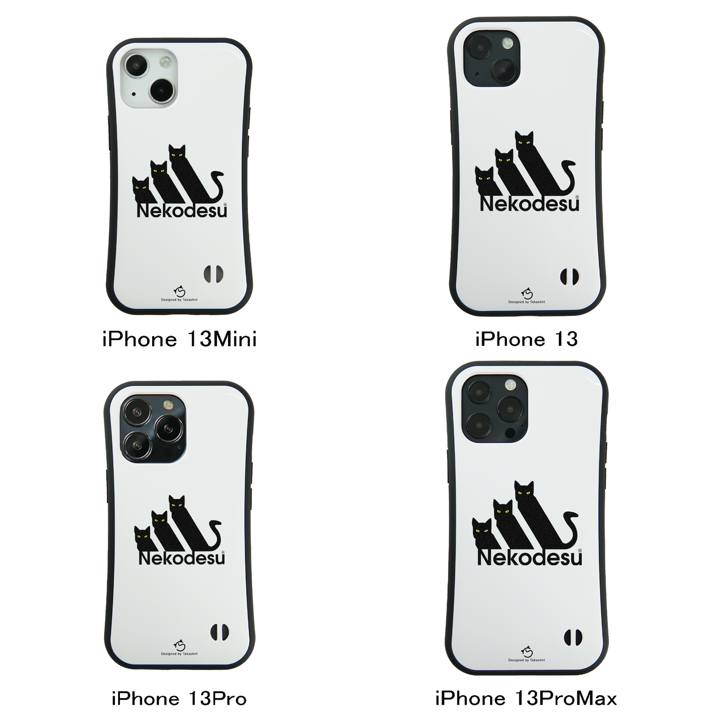 ケース ねこ 猫イラスト Nekodesu スマホ ケース iPhone8, SE2, SE3 ~ ケース iPhone16シリーズ