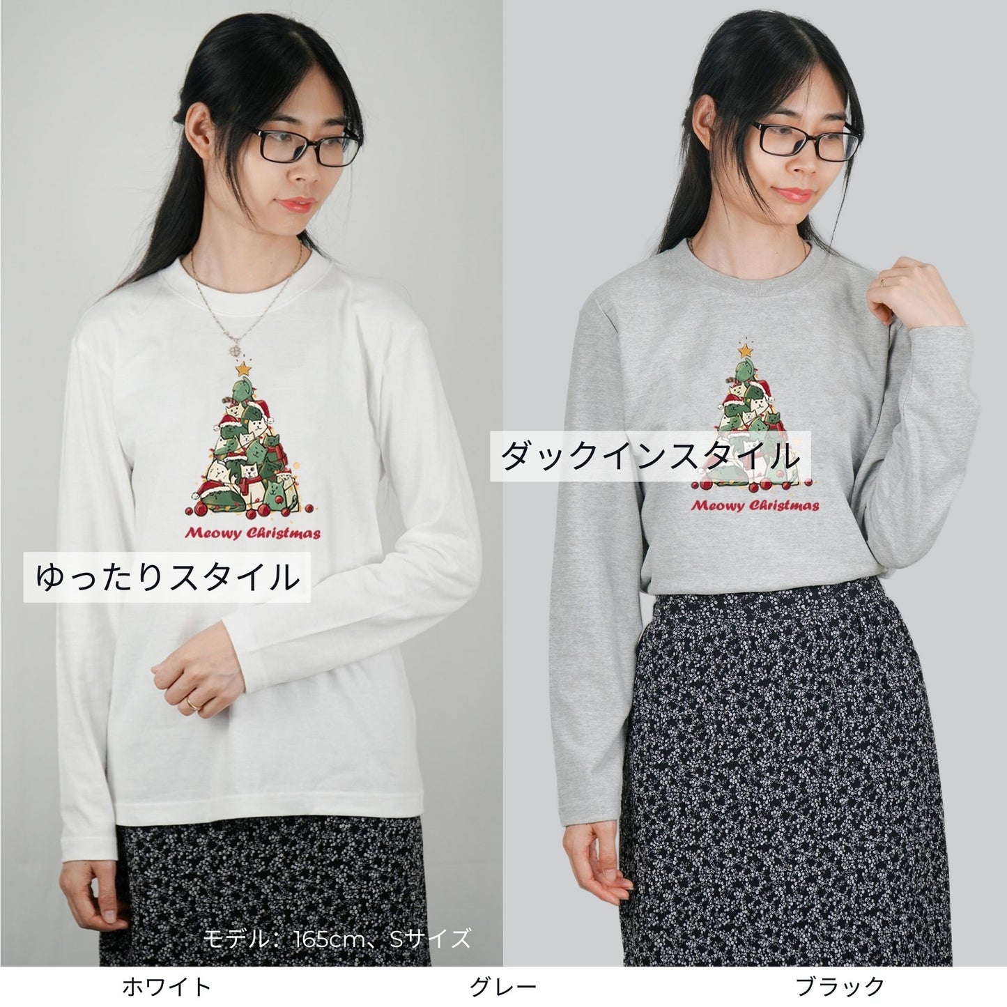 【クリスマス限定商品】猫 ロン t 猫 長袖 t シャツ ねこ 猫イラスト 猫クリスマス.