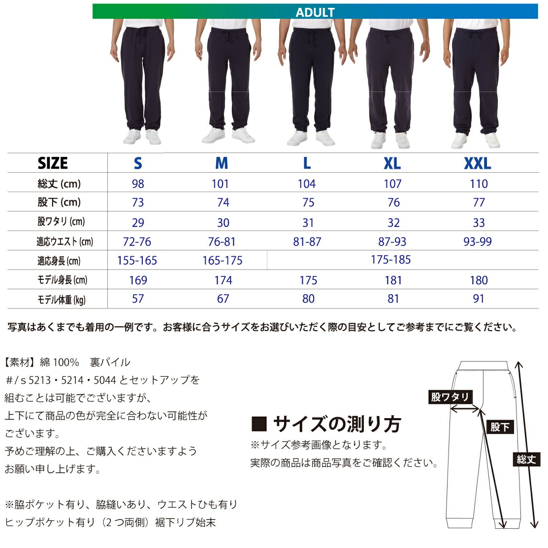 デコピン スウェット パンツ コーイケルホンディエイラスト Dekopin.
