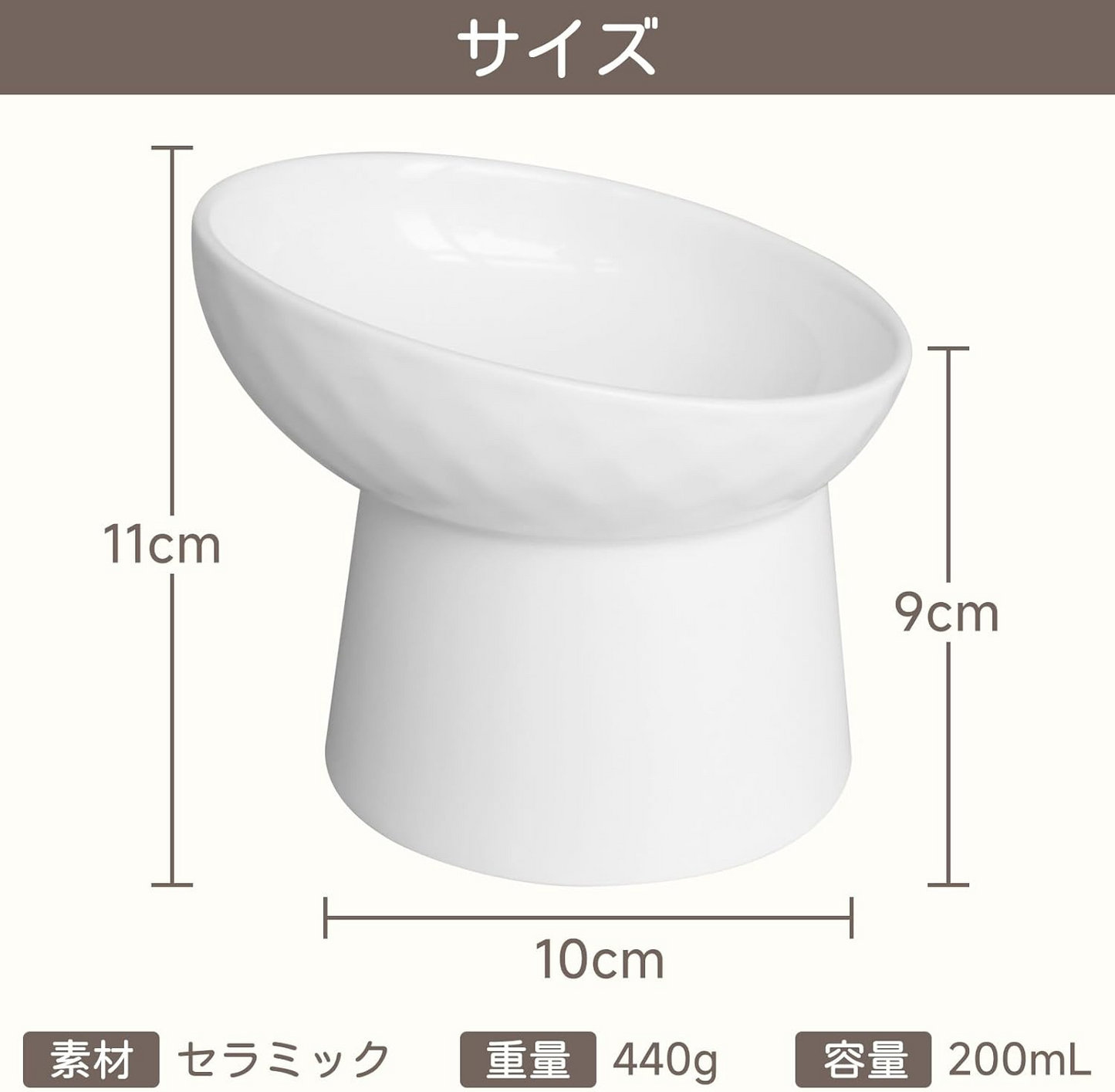 食器 フードボウル 吐き戻し防止 犬 ペットボウル ペット食器 餌皿 エサ皿 水飲み 傾斜 斜め 負担軽減 食べやすい 水分補給 陶器 セラミック ペット用 猫用 犬用 ボウル【ギフトラッピング対象外】 (割引クーポン対象外).