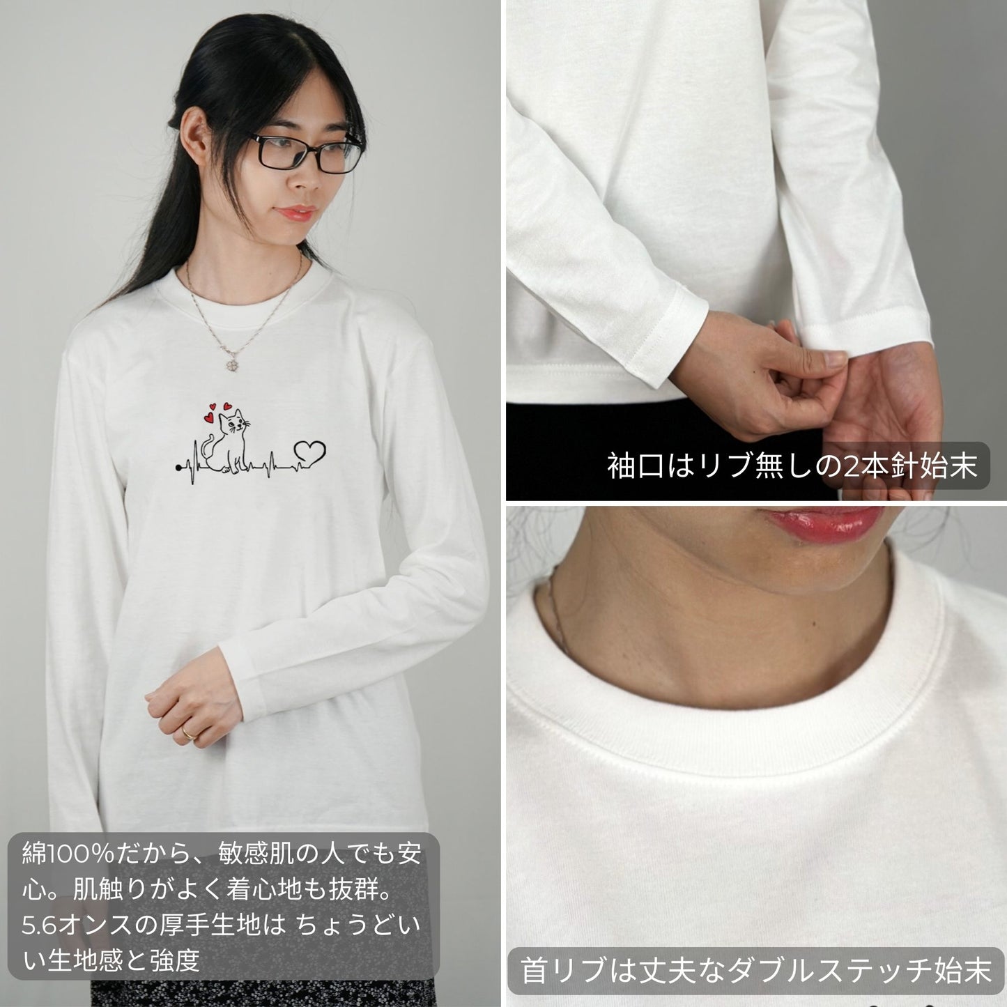 【バレンタイン限定】猫 ロン t 猫 長袖 t シャツ ねこ 可愛い猫イラスト.