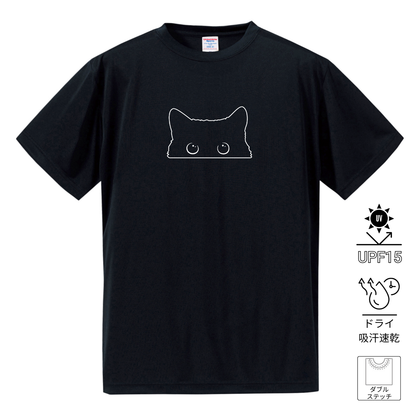 猫tシャツ ドライTシャツ シルキータッチTシャツ ねこ 猫イラスト おもしろ tシャツ 可愛い黒い猫