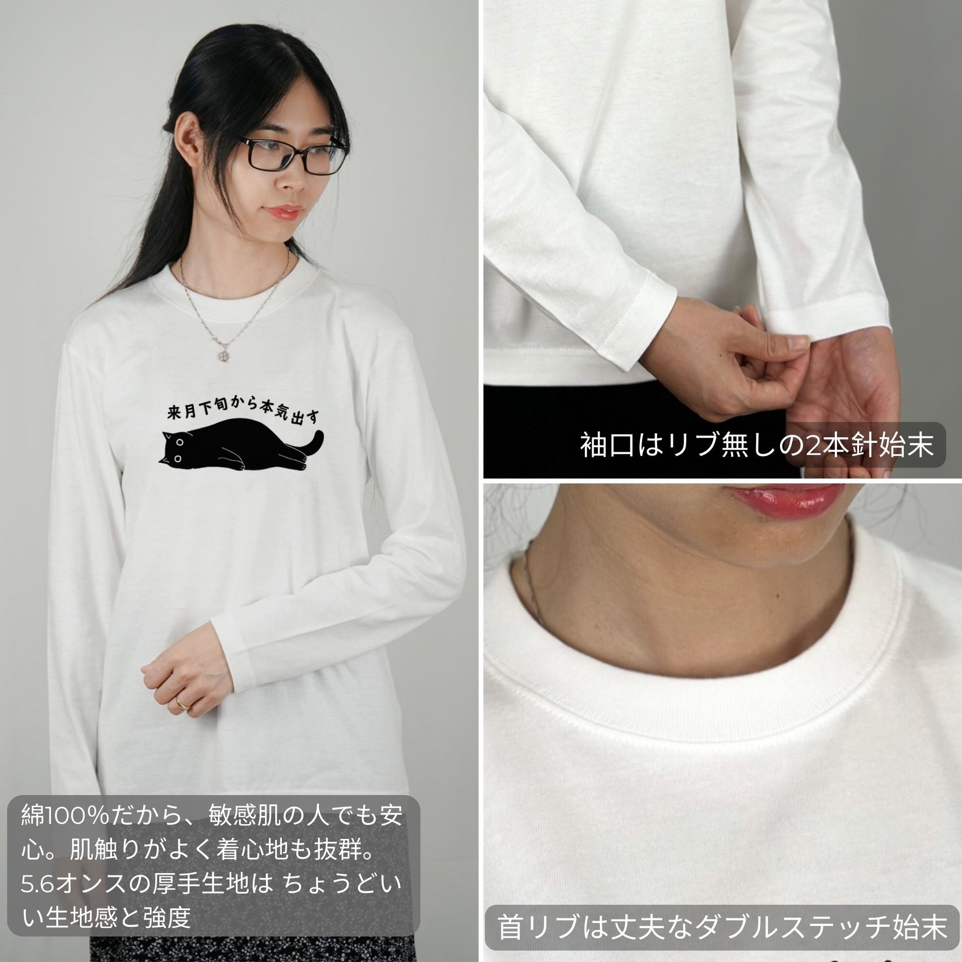 猫 ロン t 猫 長袖 t シャツ ねこ 猫イラスト 来月下旬から本気出す.