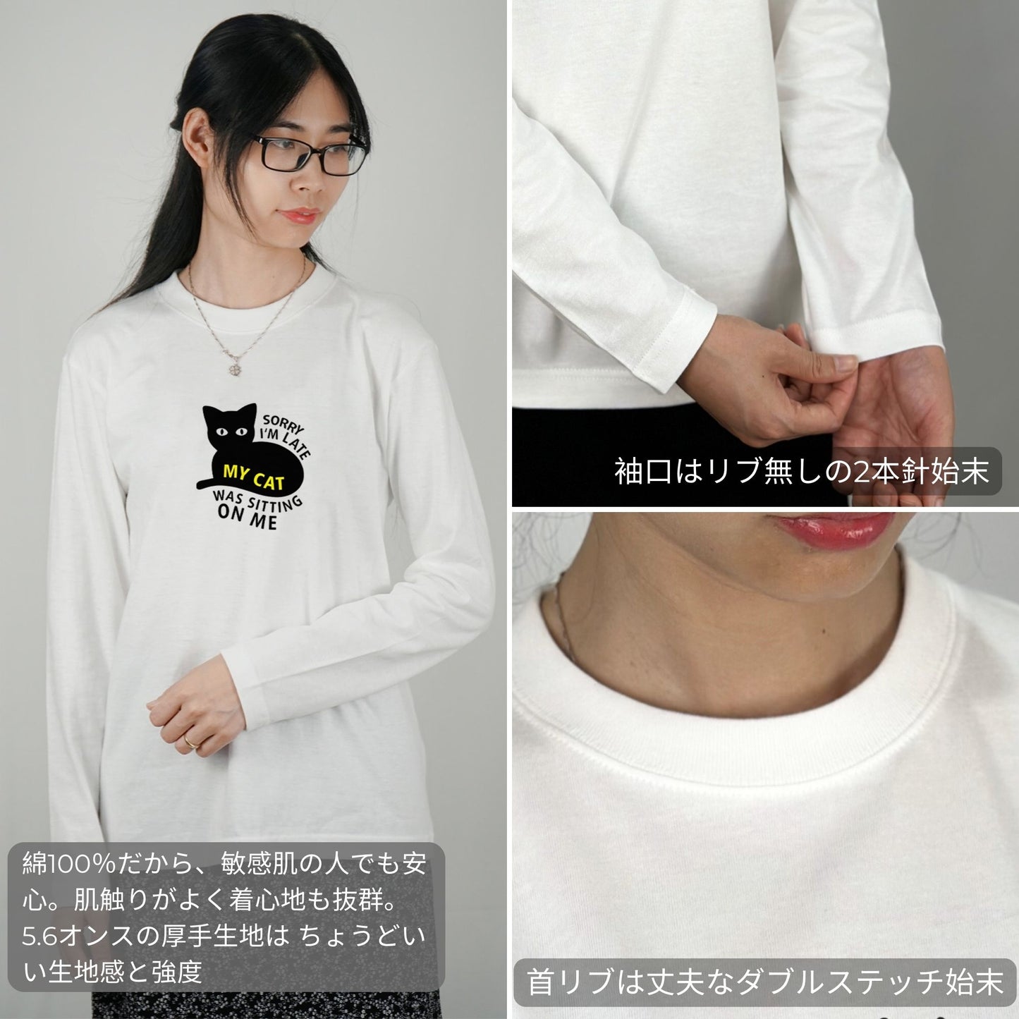 猫 ロン t 猫 長袖 t シャツ ねこ 猫イラスト Sorry i'm late, my cat was sitting on me.