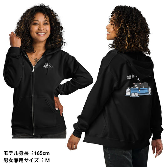 猫 フルジップ パーカ ねこ かわいい 猫イラスト The Cat Face &何もしたくねぇ ボンレス |フロント&バックプリント.