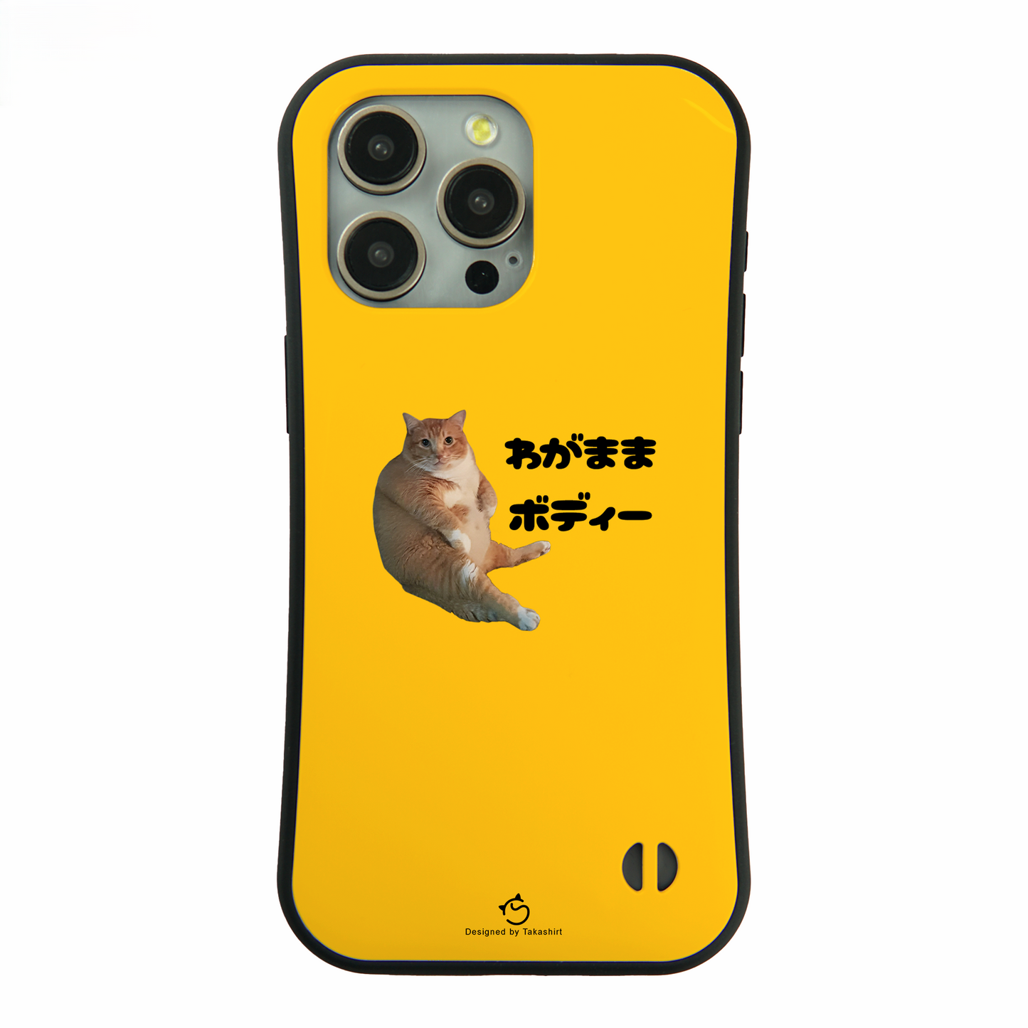 ケース ねこ 猫イラスト わがままボディー スマホ ケース iPhone8, SE2, SE3 ~ ケース iPhone16セシリーズ