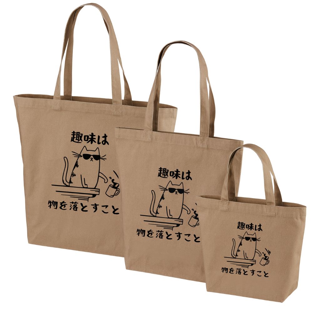 猫トート バッグ 猫 エコ バッグ 趣味.
