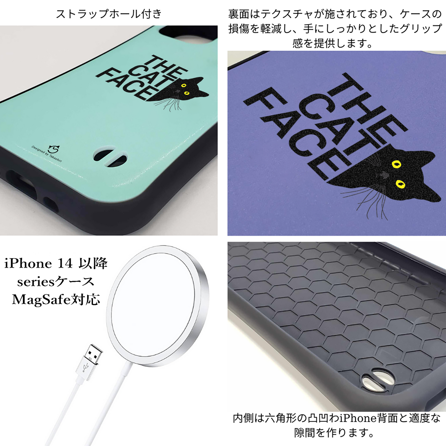 ケース ねこ 猫イラスト The Cat Face2 スマホ ケース iPhone8, SE2, SE3 ~ ケース iPhone16シリーズ
