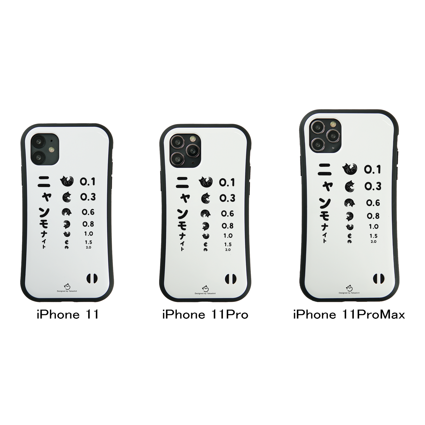 ケース ねこ 猫イラスト ニャンモナイト スマホ ケース iPhone8, SE2, SE3 ~ ケース iPhone16シリーズ