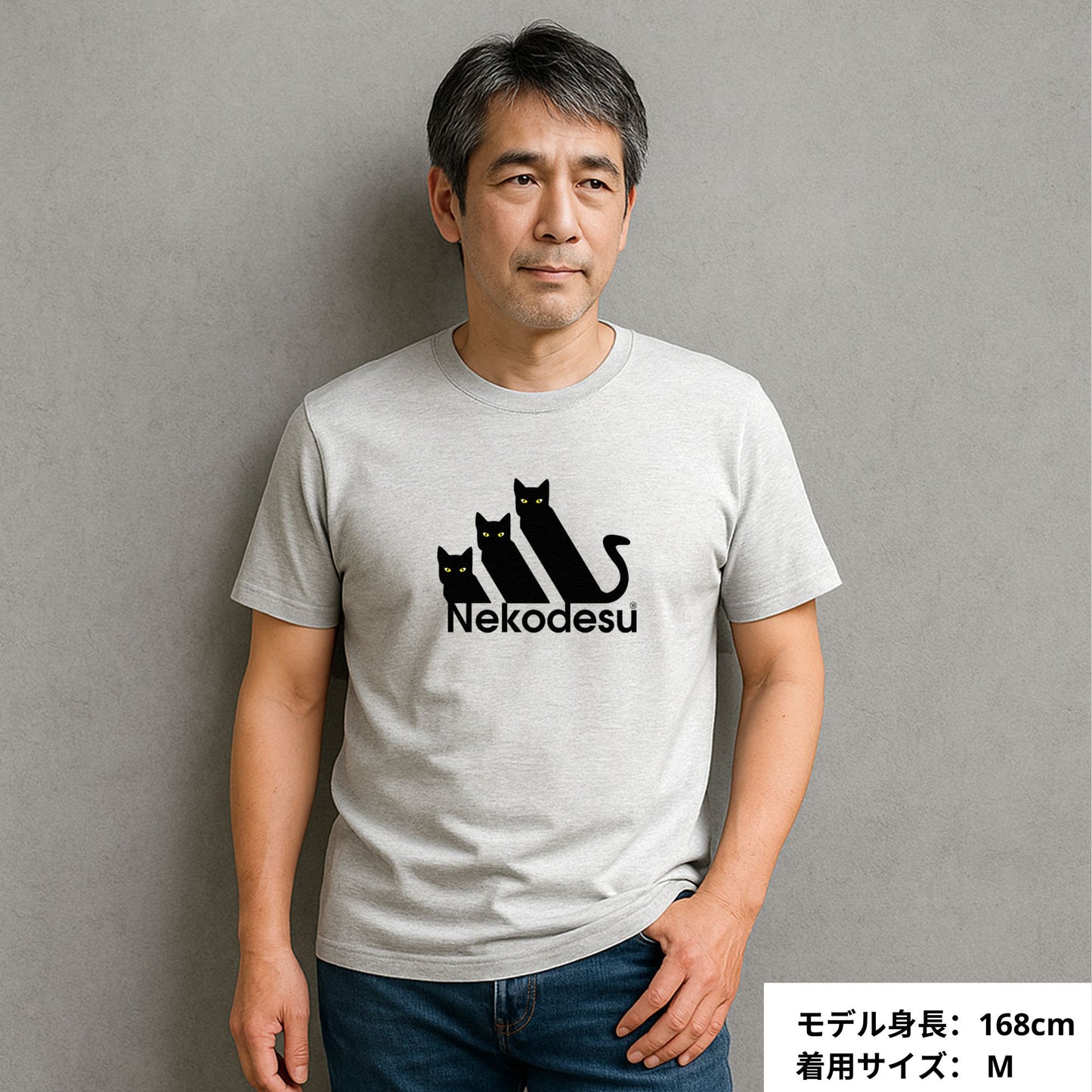 猫tシャツ ねこ 猫イラスト おもしろ tシャツ かわいい Nekodesu|アダルト&キッズサイズ