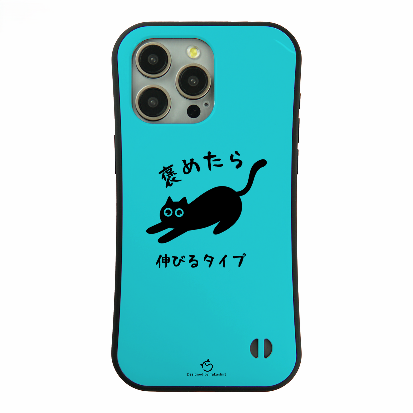 ケース ねこ 猫イラスト 褒めたら伸びるタイプ スマホ ケース iPhone8, SE2, SE3 ~ ケース iPhone16シリーズ
