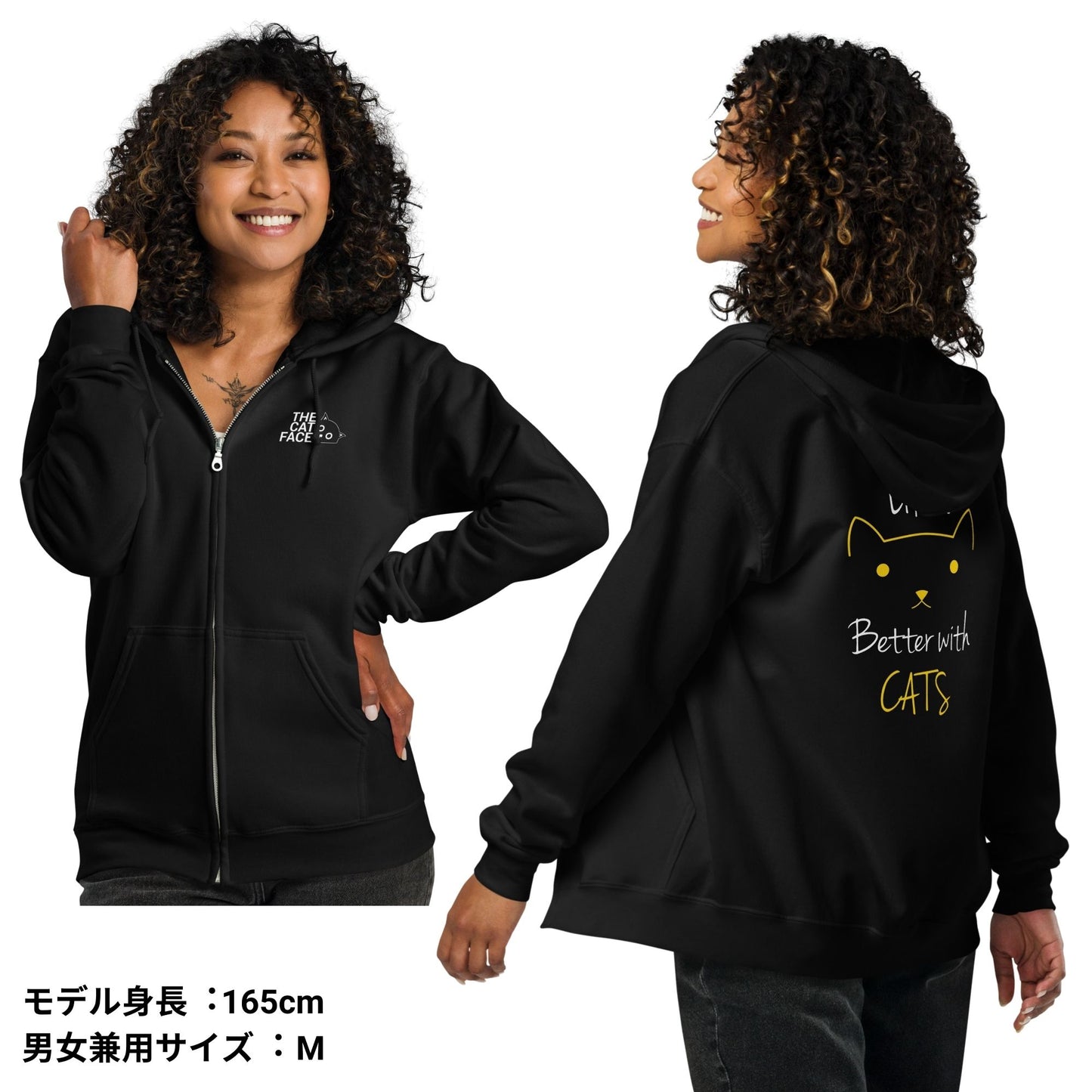 猫 フルジップ パーカ ねこ かわいい 猫イラスト The Cat Face & Better with Cats |フロント&バックプリント.