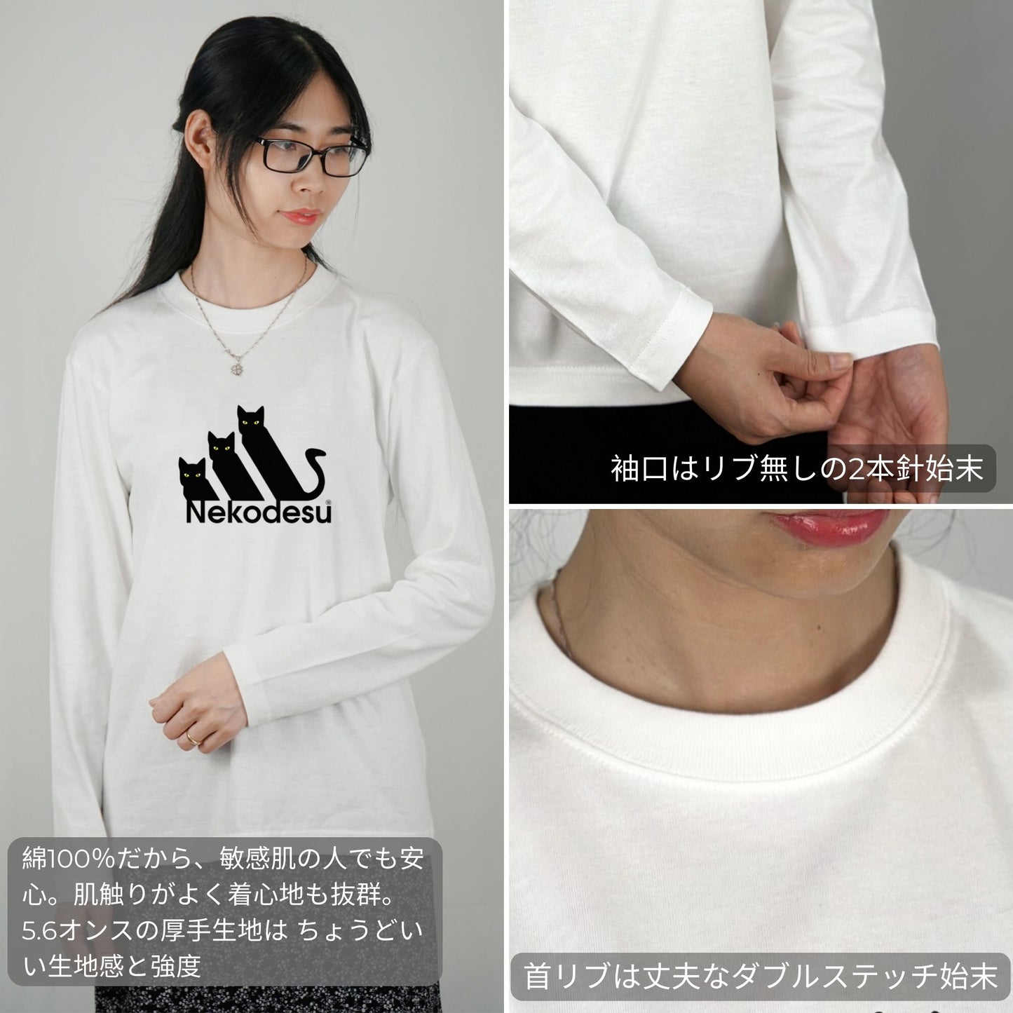 猫 ロン t 猫 長袖 t シャツ ねこ 猫イラスト Nekodesu & ニャンモナイト|フロント&バックプリント.