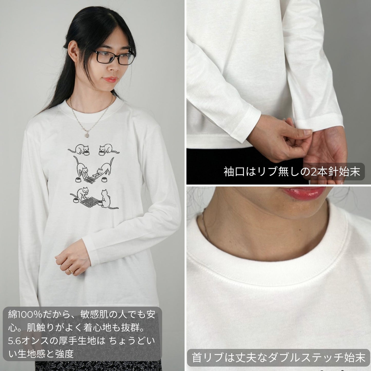 猫 ロン t 猫 長袖 t シャツ ねこ 猫イラスト エサで猫囲碁.