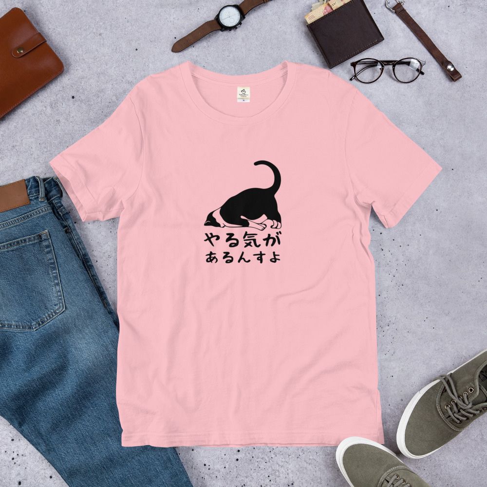 猫tシャツ ねこ 猫イラスト やる気があるんすよ |アダルト&キッズサイズ.