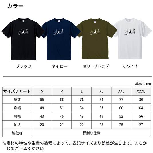 猫tシャツ ドライTシャツ シルキータッチTシャツ ねこ 猫イラスト おもしろ tシャツ 猫ギター