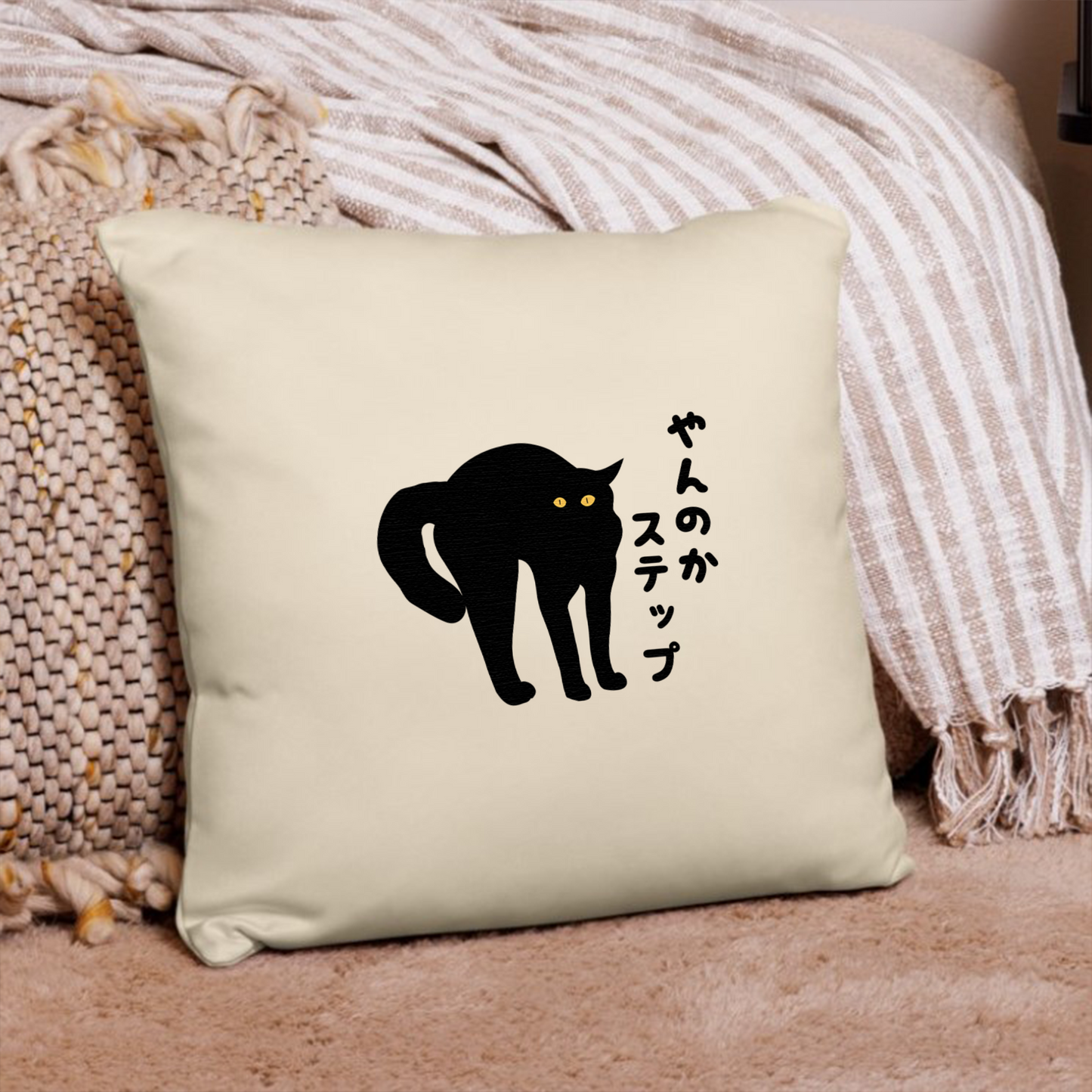 猫クッション カバー 45x45cm クッション カバー やんのかステップ