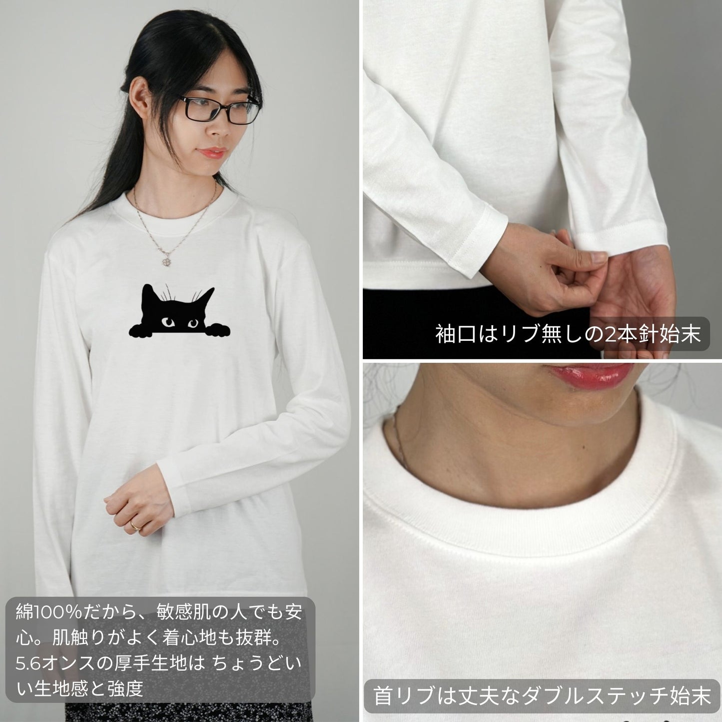 猫 ロン t 猫 長袖 t シャツ ねこ 可愛い猫イラスト.