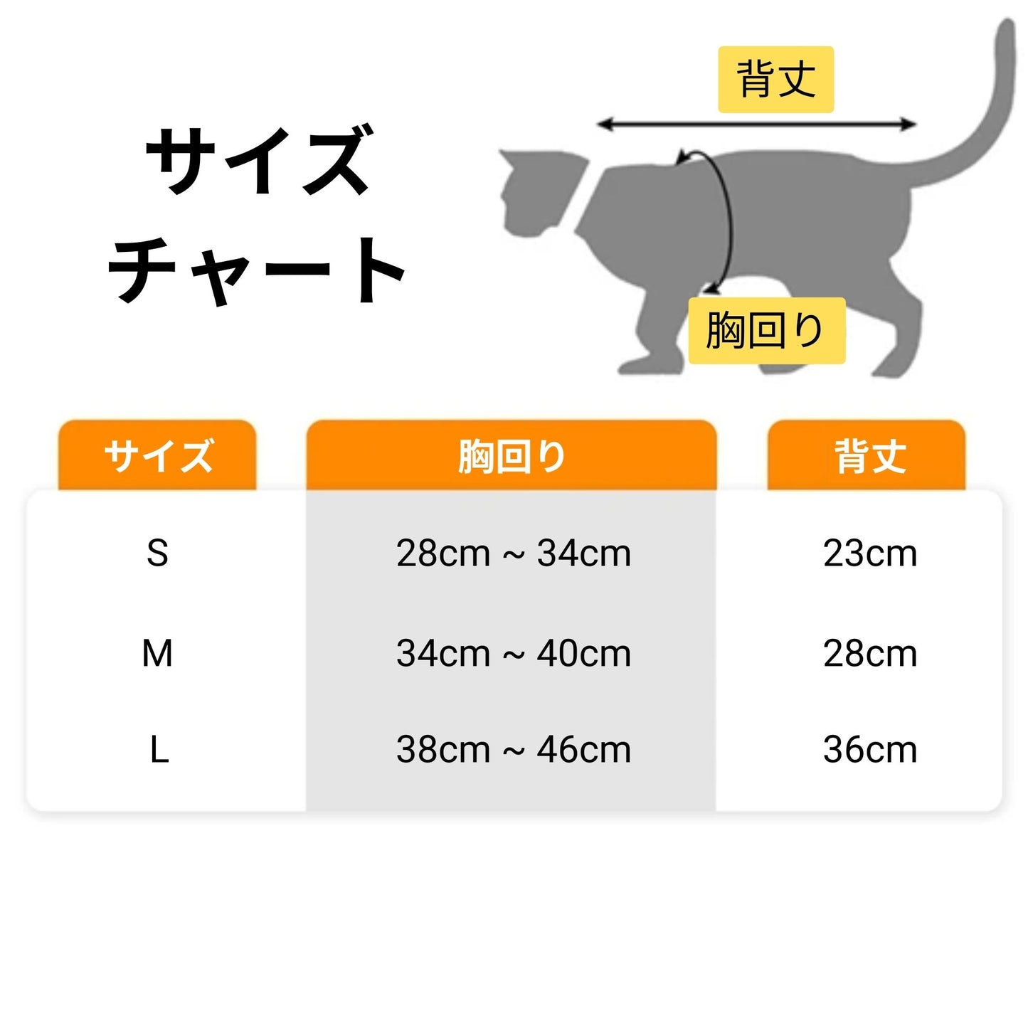 猫服 猫専用術後服  (割引クーポン対象外).