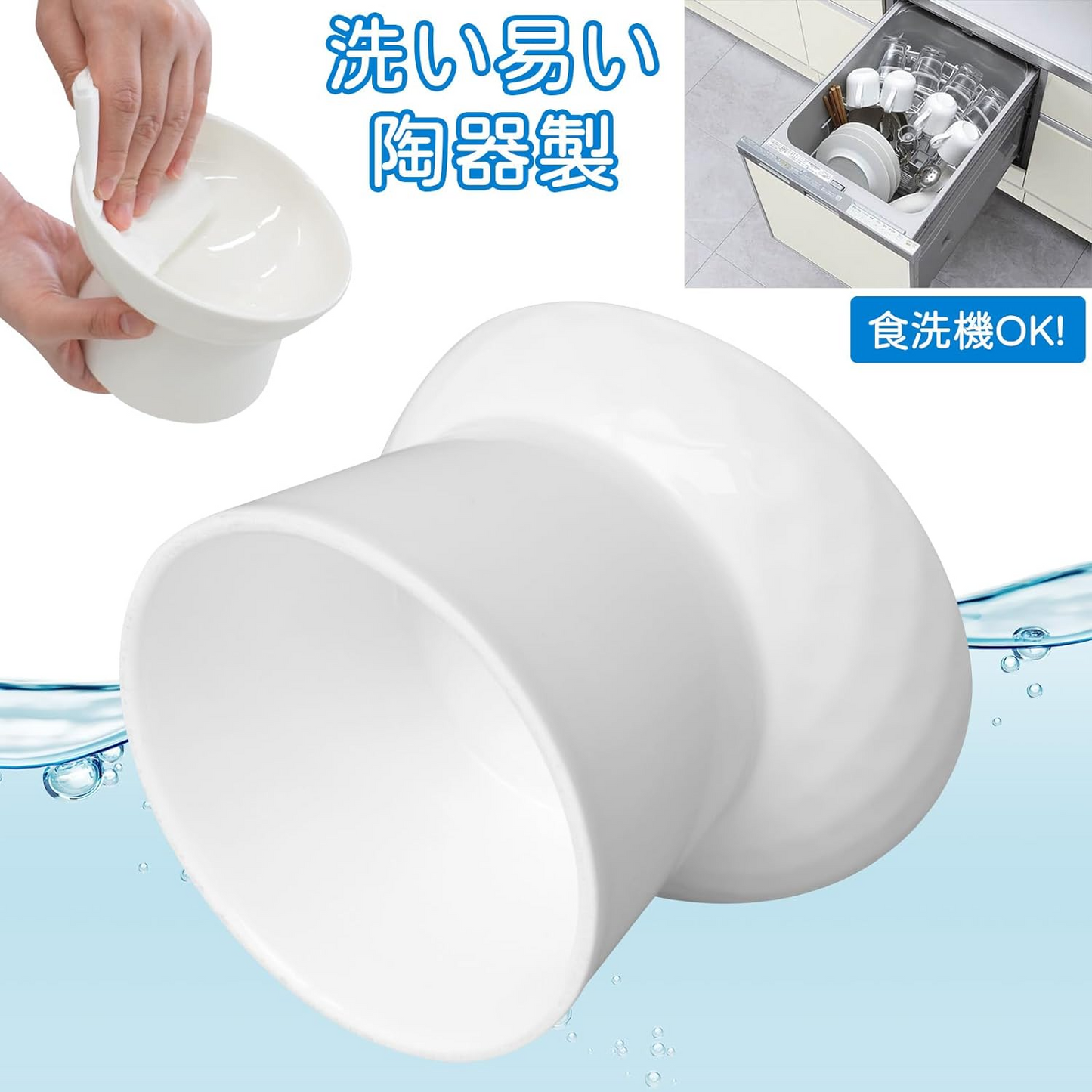 食器 フードボウル 吐き戻し防止 犬 ペットボウル ペット食器 餌皿 エサ皿 水飲み 傾斜 斜め 負担軽減 食べやすい 水分補給 陶器 セラミック ペット用 猫用 犬用 ボウル【ギフトラッピング対象外】 (割引クーポン対象外).