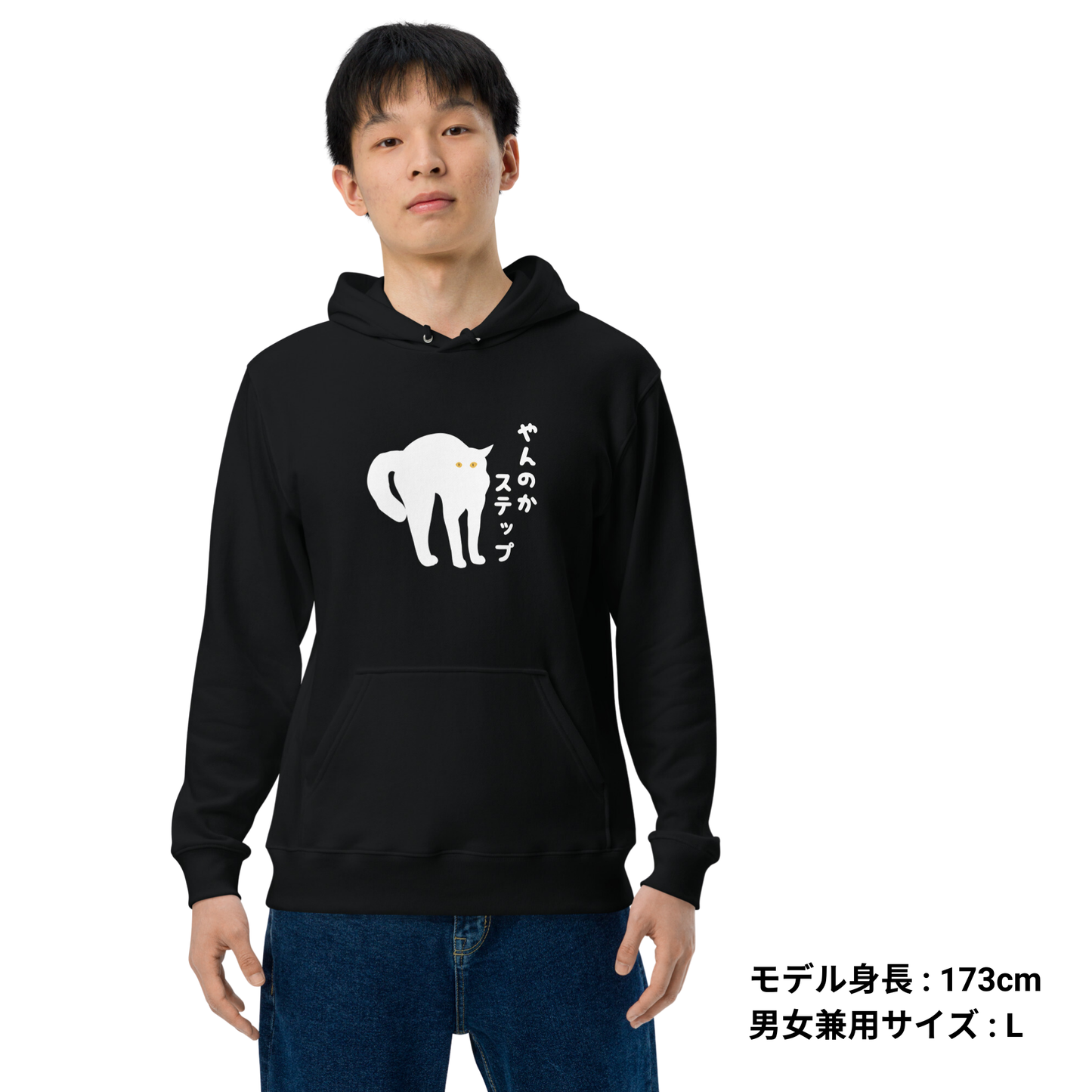 猫 パーカー ねこ かわいい 猫イラスト やんのかステップ.