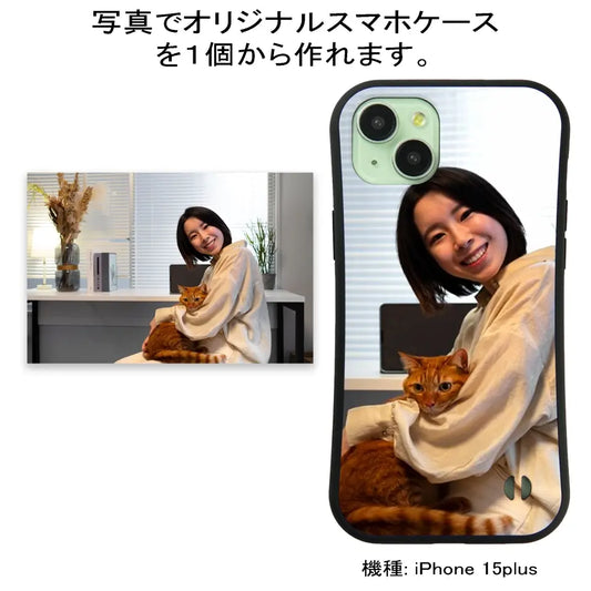 写真入れ|うちの子 オリジナル iPhone ケース|iPhone 8〜16/SE2・SE3 対応|猫/犬フォトカスタム