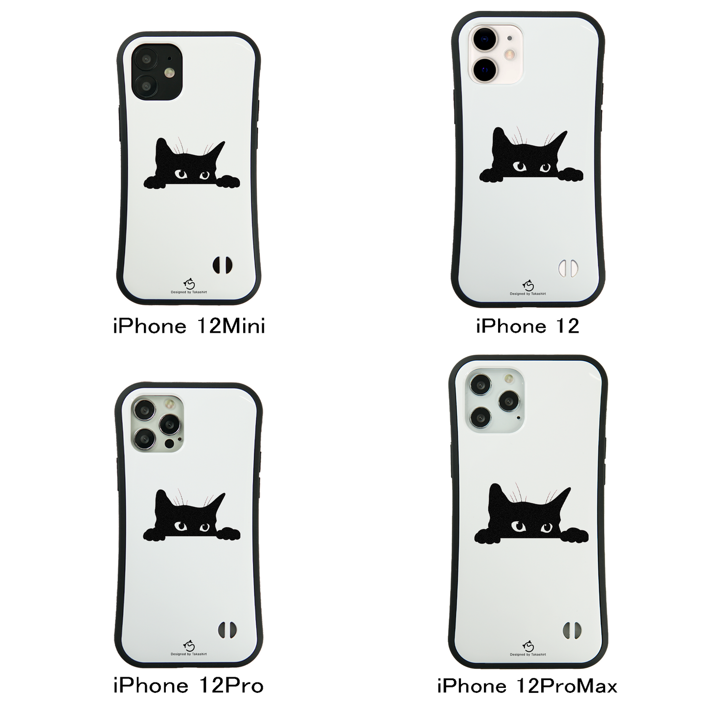ケース ねこ 猫イラスト 可愛い黒い猫 2 スマホ ケース iPhone8, SE2, SE3 ~ ケース iPhone16シリーズ