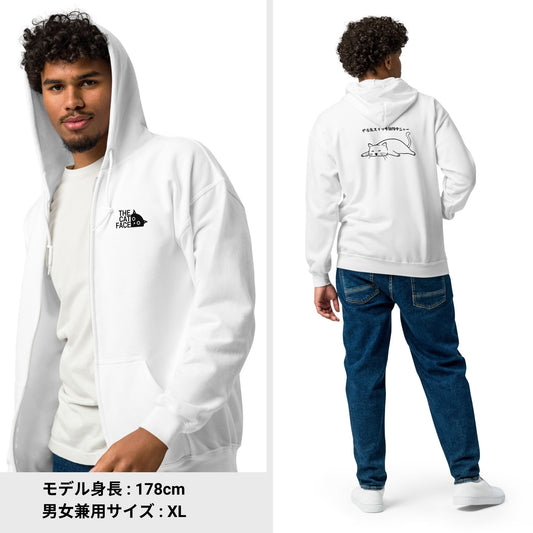 猫 フルジップ パーカ ねこ かわいい 猫イラストThe Cat Face & やる気スイッチは故障中にゃ〜|フロント&バックプリント