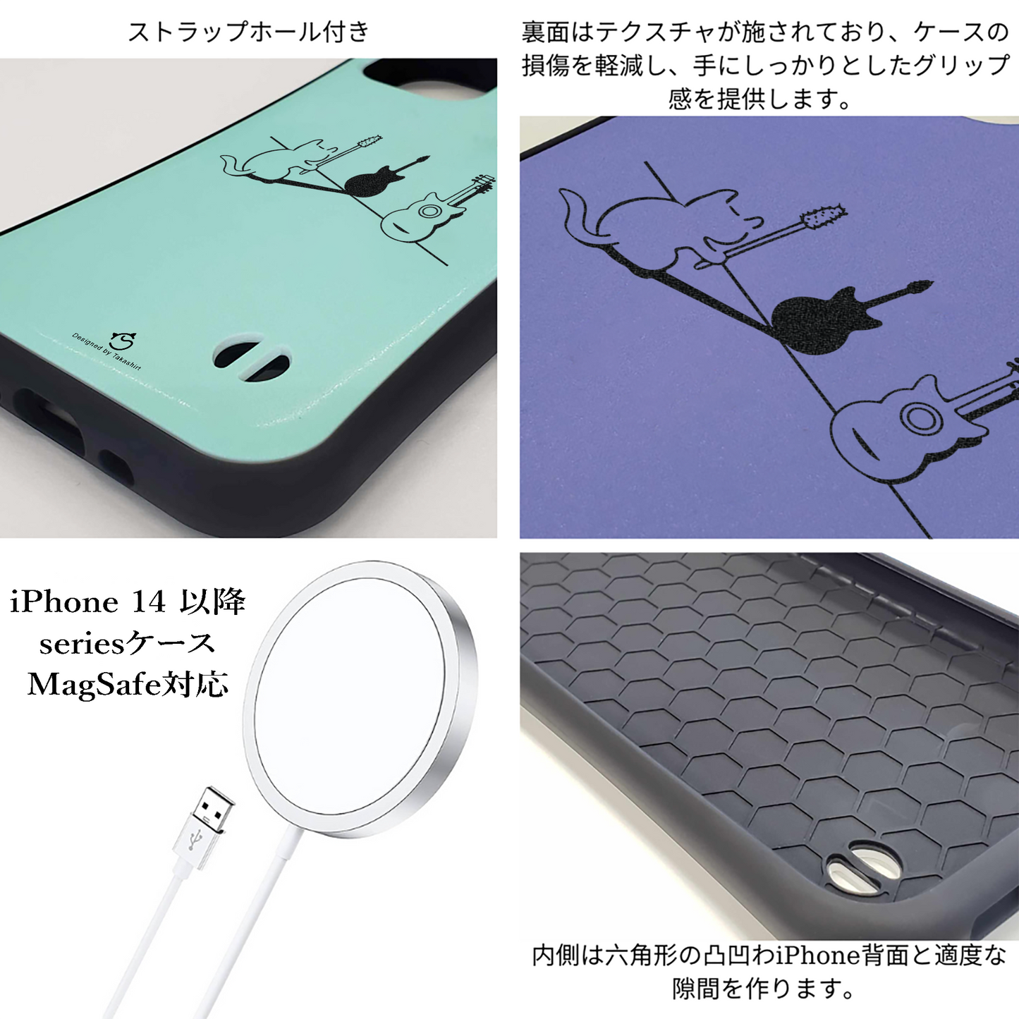 ケース ねこ 猫イラスト猫ギター スマホ ケース iPhone8, SE2, SE3 ~ ケース iPhone16シリーズ