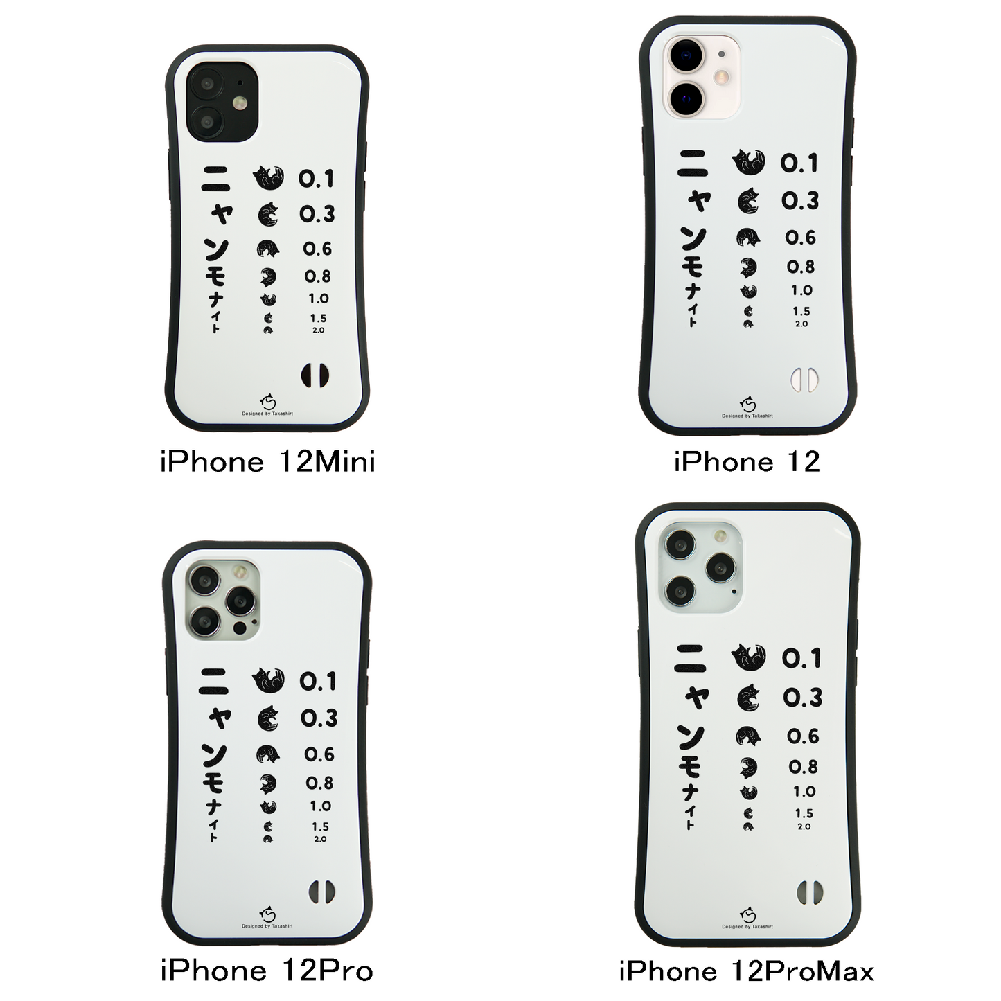 ケース ねこ 猫イラスト ニャンモナイト スマホ ケース iPhone8, SE2, SE3 ~ ケース iPhone16シリーズ