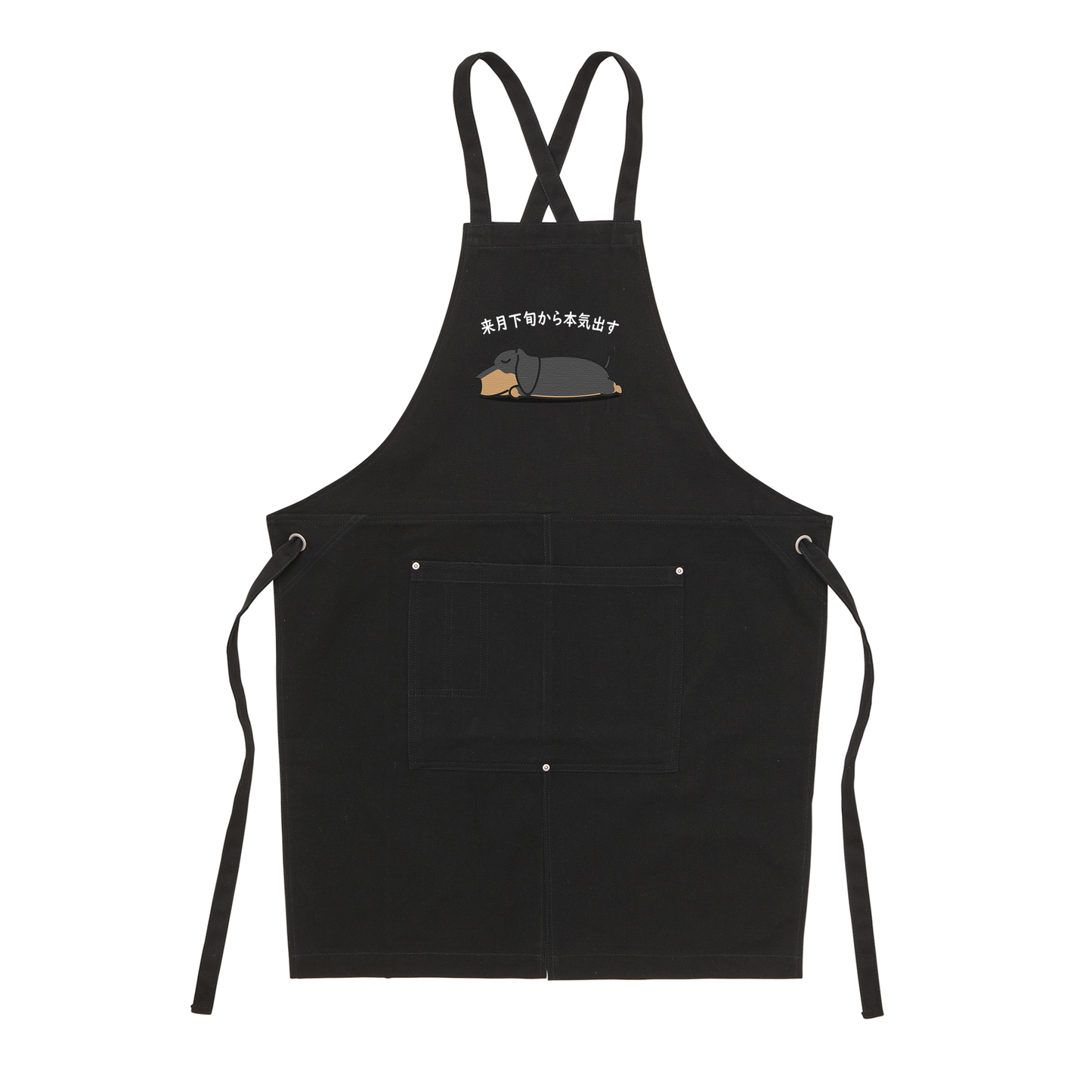 犬エフロン ツイル エプロンいぬ 犬イラスト ダックス フンド犬 来月下旬から本気出す