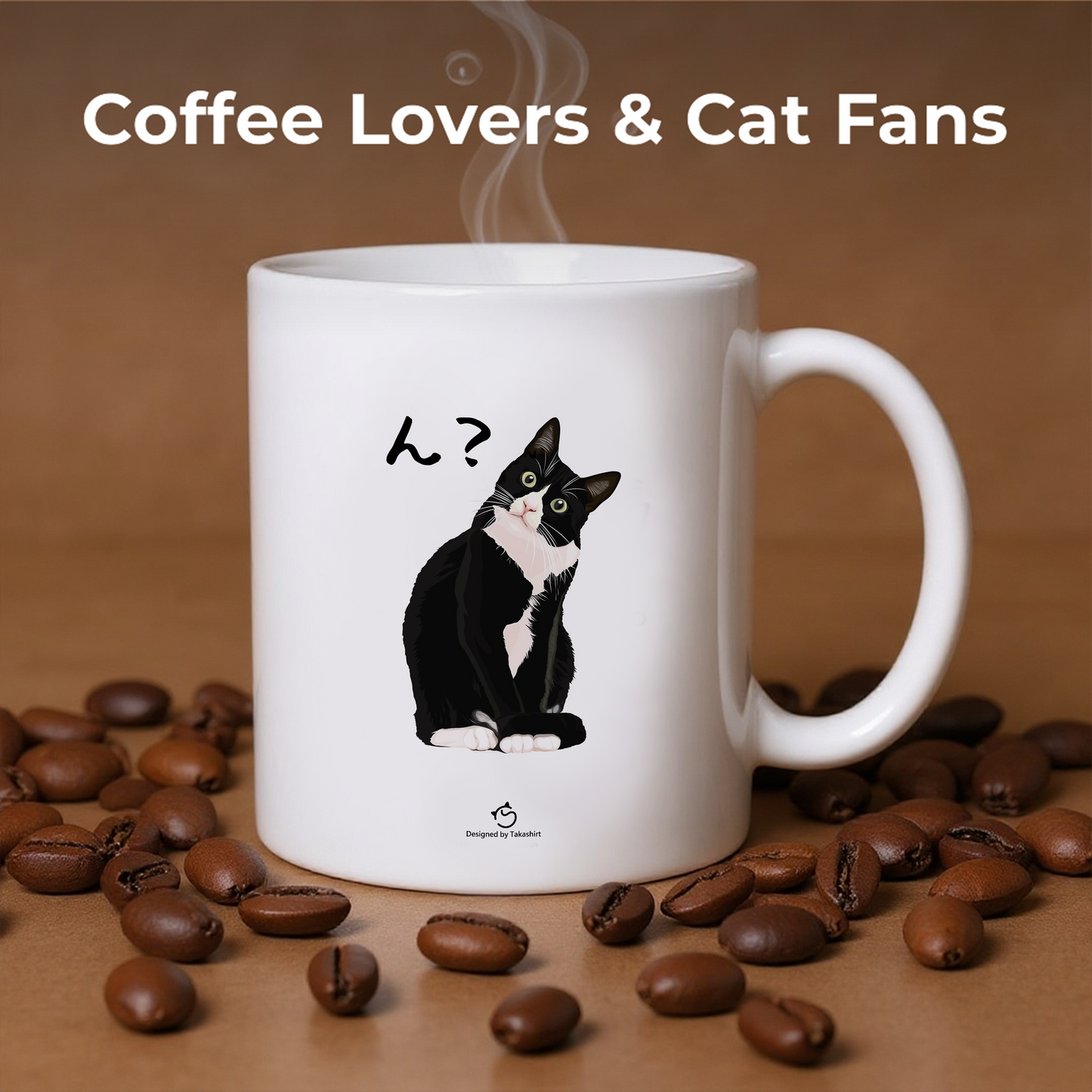 マグカップ 猫イラスト ハチワレ猫 ん?|猫好きにおすすめの面白い猫グッズ プレゼントにも最適
