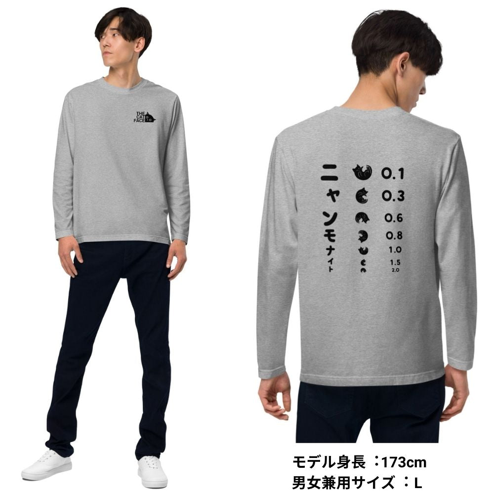 猫 ロン t 猫 長袖 t シャツ ねこ 猫イラスト The Cat Face & ニャンモナイト| フロント&バックプリント