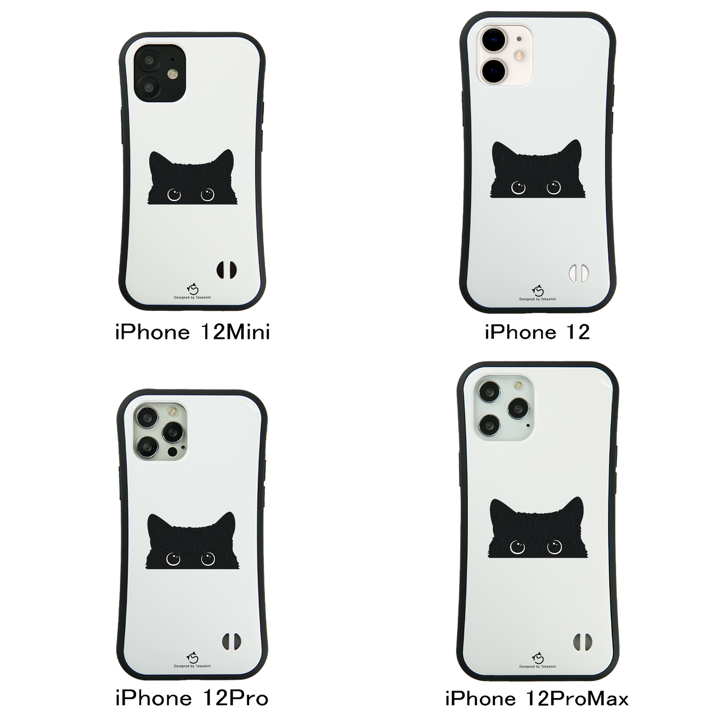 ケース ねこ 猫イラスト 可愛い黒い猫 スマホ ケース iPhone8, SE2, SE3 ~ ケース iPhone16シリーズ