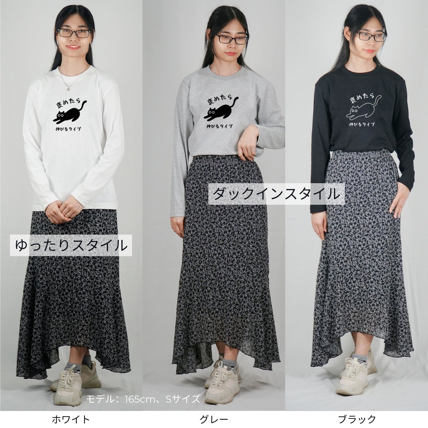 猫 ロン t 猫 長袖 t シャツ ねこ 猫イラスト 褒めたら伸びるタイプ.