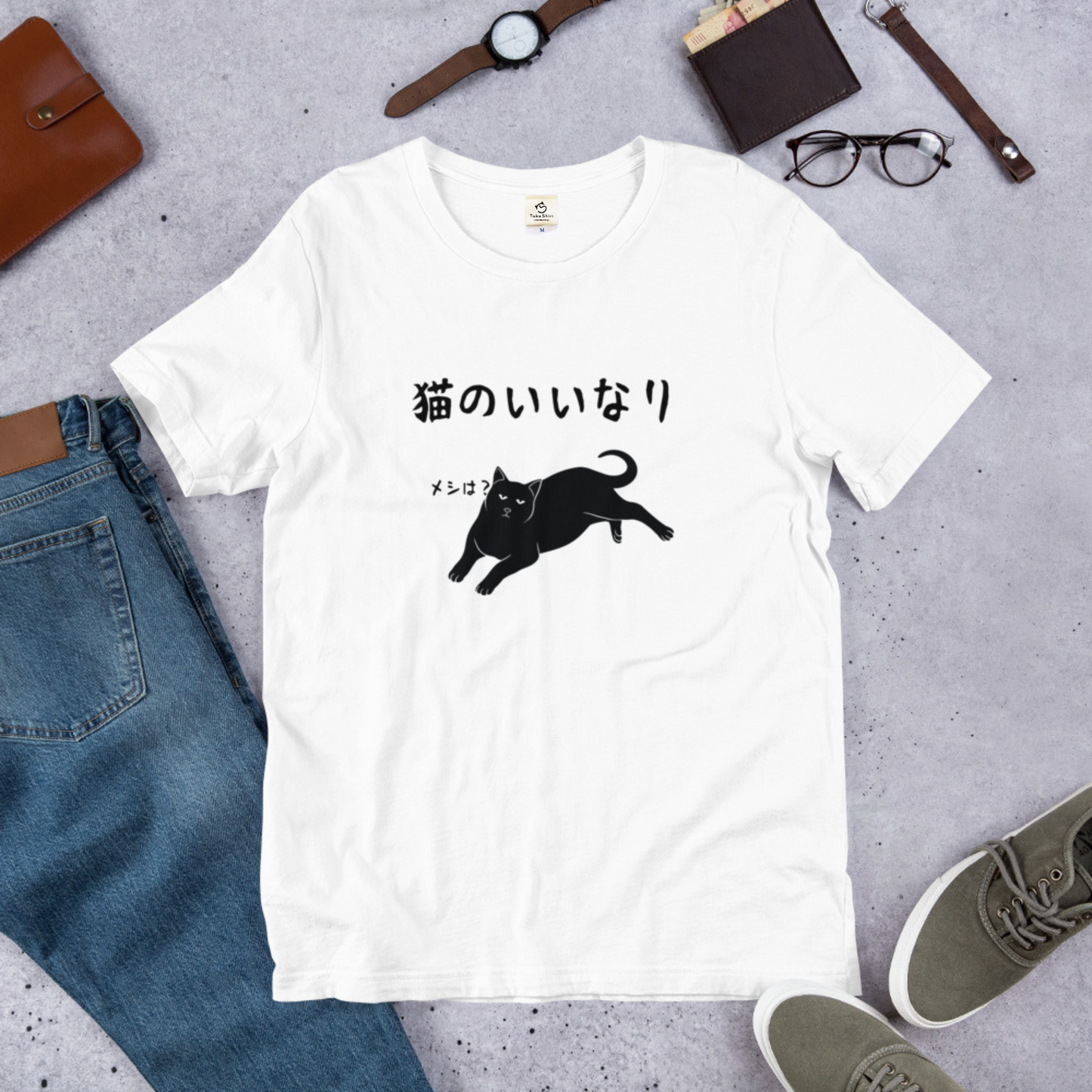 猫tシャツ ねこ 猫イラスト 猫のいいなり|アダルト&キッズサイズ.