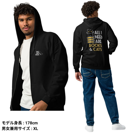 猫 フルジップ パーカ ねこ かわいい 猫イラスト The Cat Face & All I Need Are Books And Cats |フロント&バックプリント.