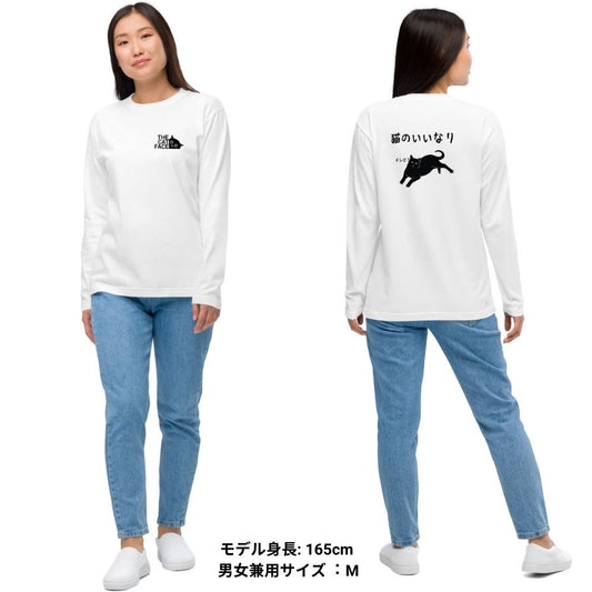 猫 ロン t 猫 長袖 t シャツ ねこ 猫イラスト The Cat Face & 猫のいいなり | フロント&バックプリント