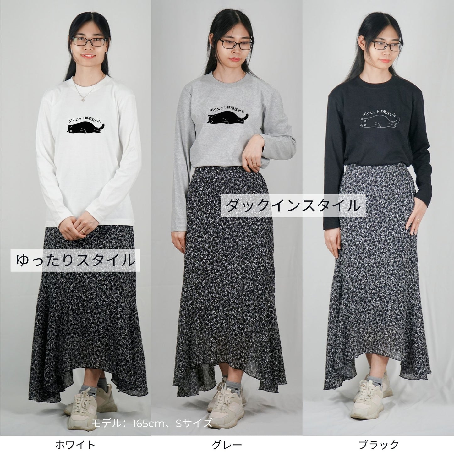 猫 ロン t 猫 長袖 t シャツ ねこ 猫イラスト ダイエットは明日から.