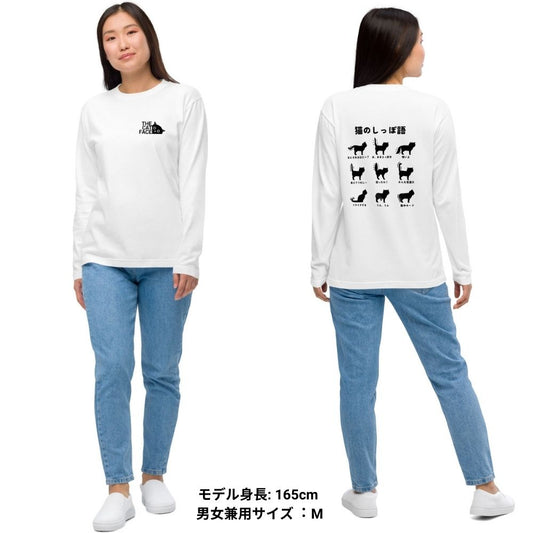 猫 ロン t 猫 長袖 t シャツ ねこ 猫イラスト The Cat Face & 猫のしっぽ語 |フロント&バックプリント