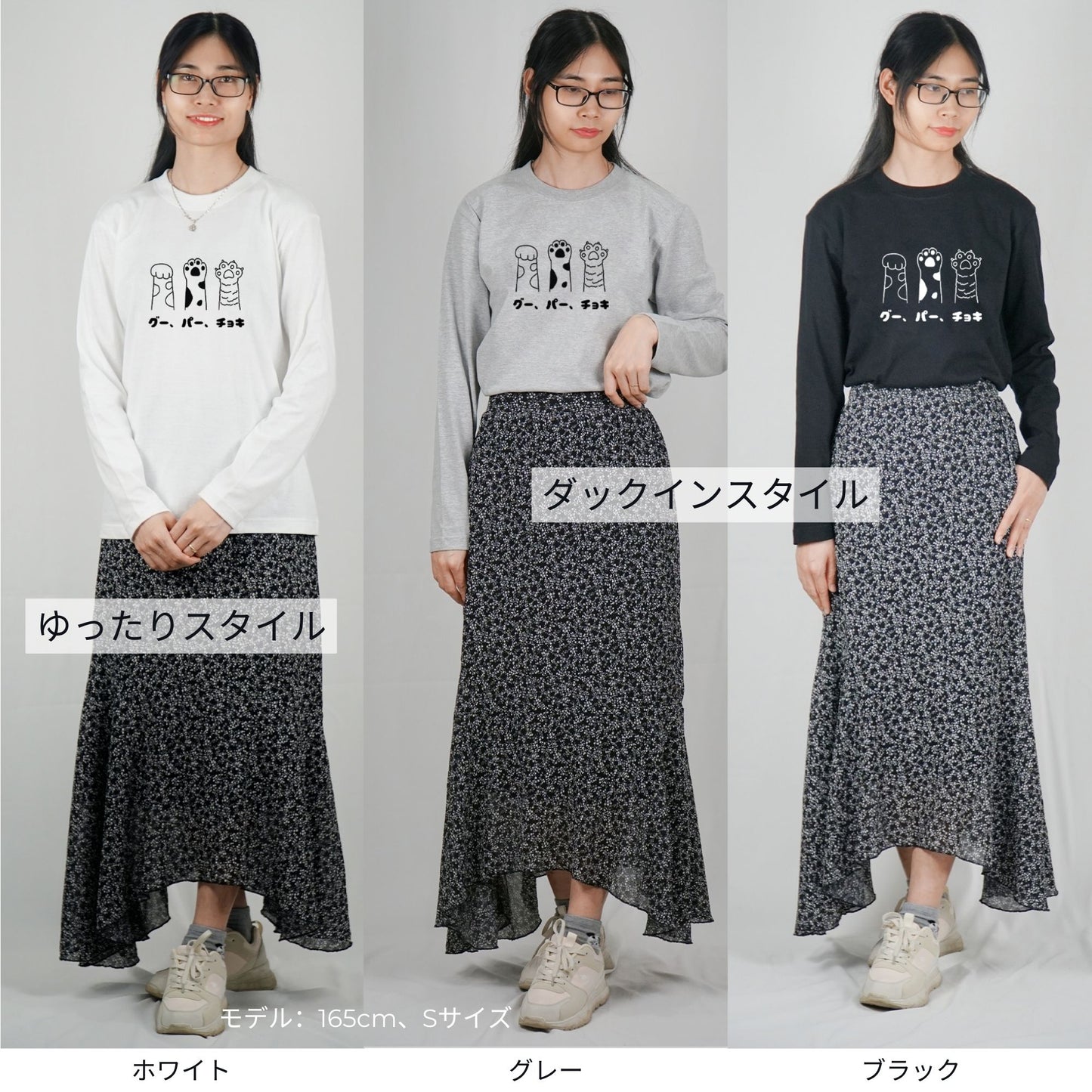 猫 ロン t 猫 長袖 t シャツ ねこ 猫イラスト グー、パー、チョキ.