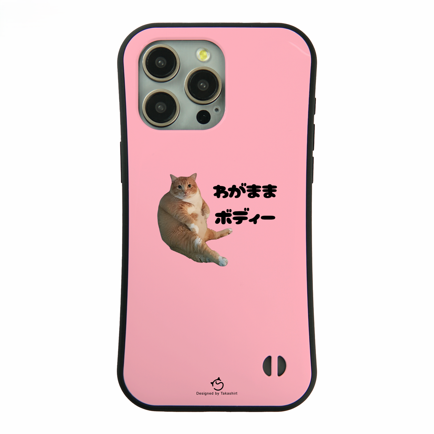 ケース ねこ 猫イラスト わがままボディー スマホ ケース iPhone8, SE2, SE3 ~ ケース iPhone16セシリーズ