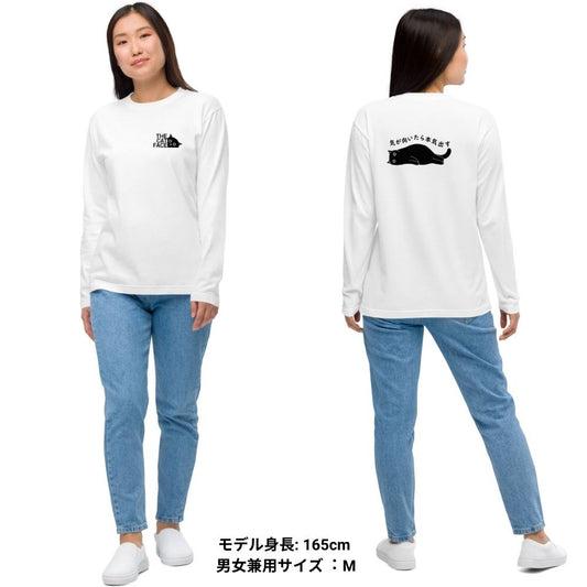 猫 ロン t 猫 長袖 t シャツ ねこ 猫イラスト The Cat Face & 気が向いたら本気出す| フロント&バックプリント