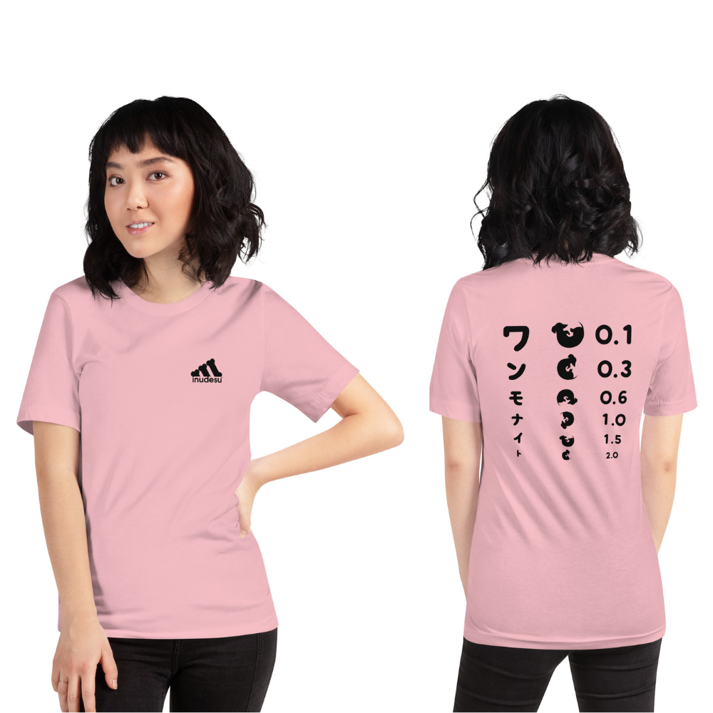 犬 tシャツ 犬イラスト INUDESU & ワャンモナイト| フロント&バックプリント.