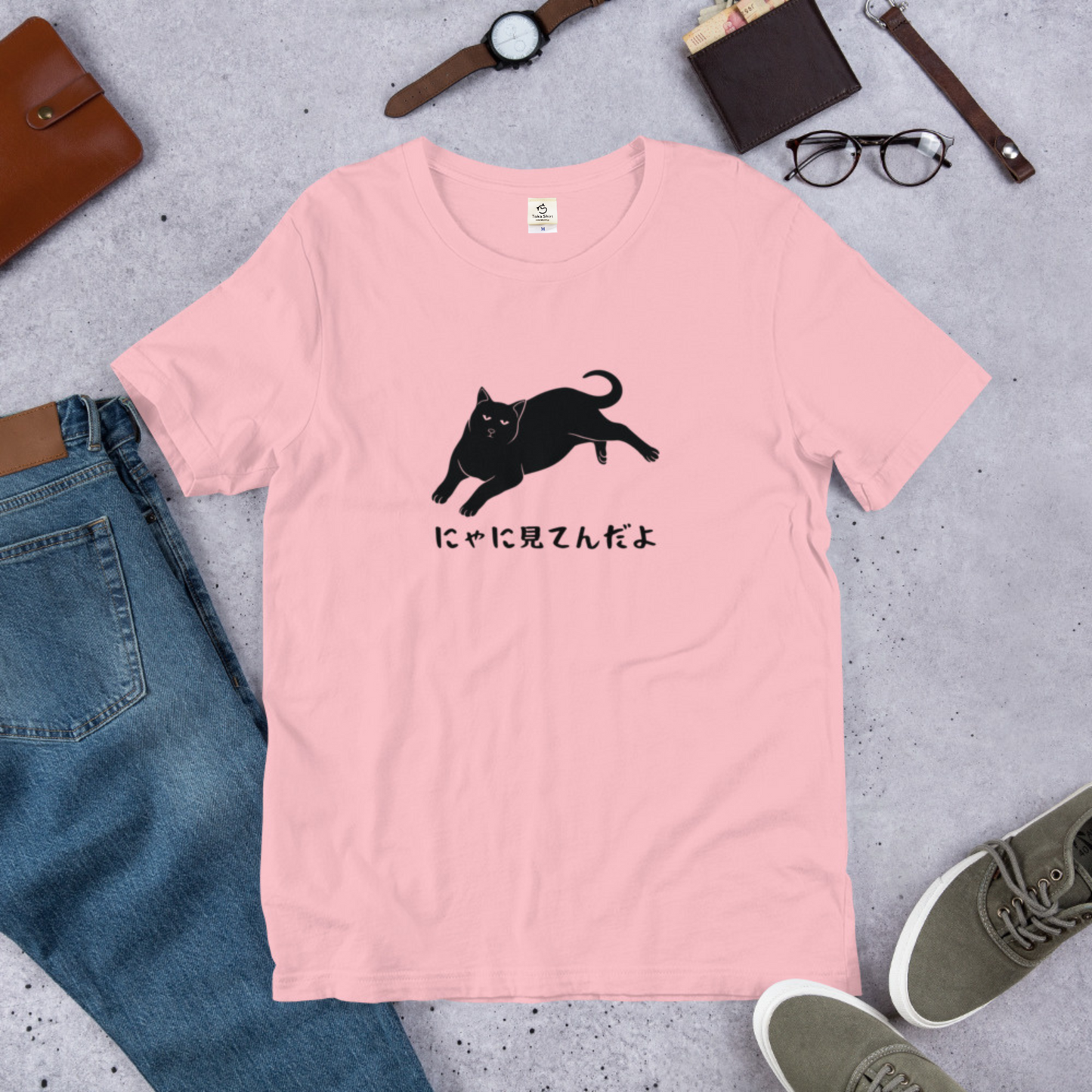 猫tシャツ ねこ 猫イラスト にゃに見てんだよ|アダルト&キッズサイズ
