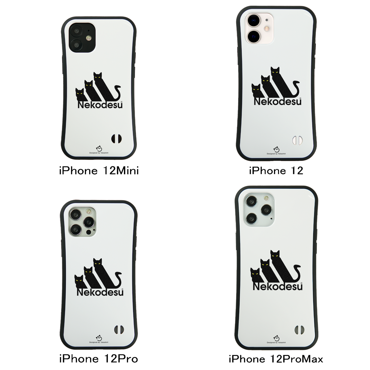 ケース ねこ 猫イラスト Nekodesu スマホ ケース iPhone8, SE2, SE3 ~ ケース iPhone16シリーズ